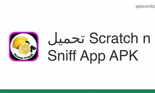 sniffapp 源码